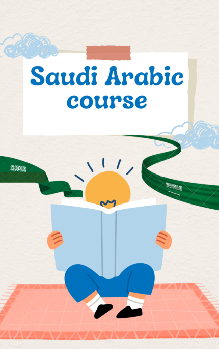 Saudi Arabic Course